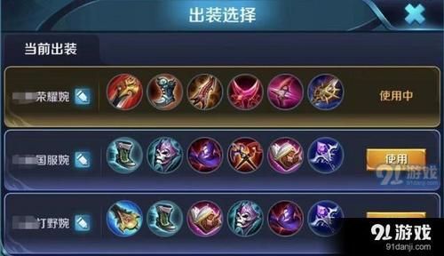 shank攻略分享 最强武器搭配与连招教学