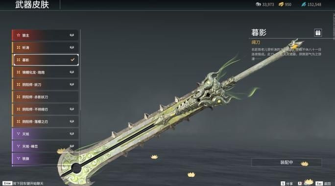 shank攻略分享 最强武器搭配与连招教学