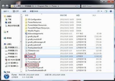 shsh备份教程分享 防止降级失败必备技能