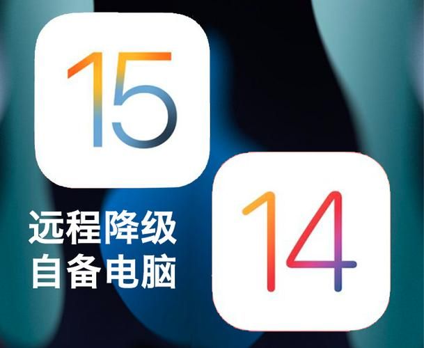 shsh备份教程分享 防止降级失败必备技能