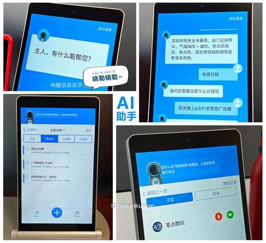 sim simi是什么 sim simi聊天机器人怎么玩