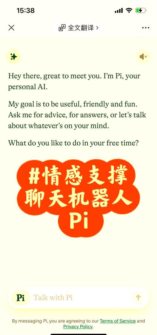 sim simi是什么 sim simi聊天机器人怎么玩