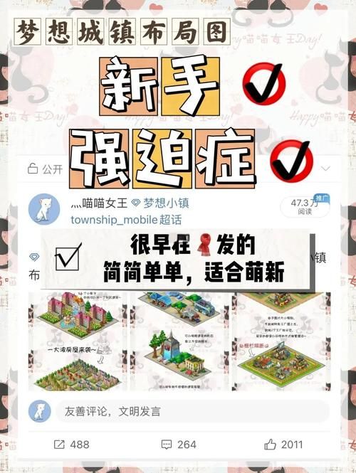 simcity4新手入门指南 打造你的梦想城市第一步
