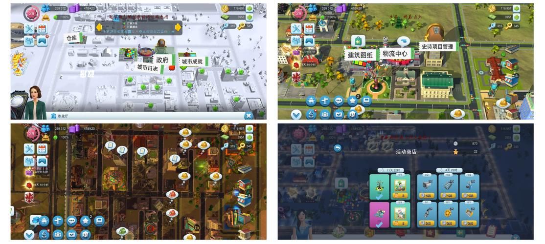 simcity4新手入门指南 打造你的梦想城市第一步