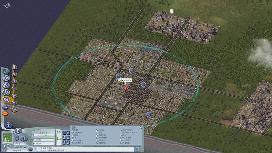 simcity4新手入门指南 打造你的梦想城市第一步