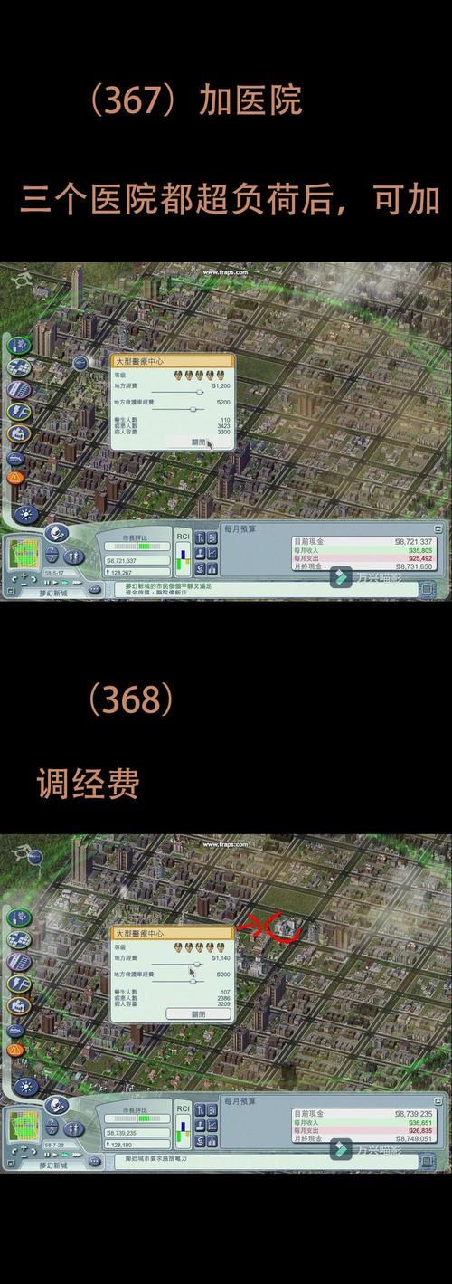 simcity4新手入门指南 打造你的梦想城市第一步