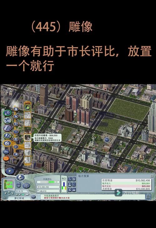 simcity4新手入门指南 打造你的梦想城市第一步