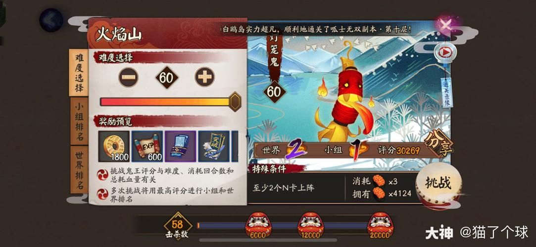 sitv游戏风云教你如何成为游戏高手