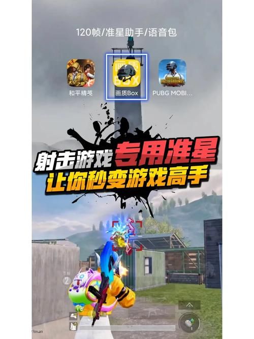 sitv游戏风云教你如何成为游戏高手