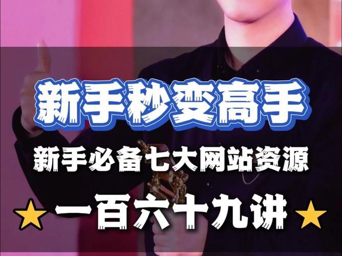 sitv游戏风云教你如何成为游戏高手