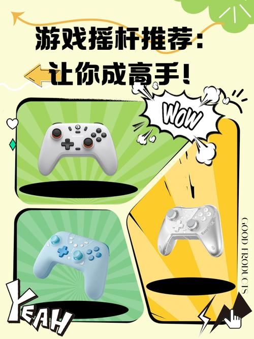 sitv游戏风云教你如何成为游戏高手