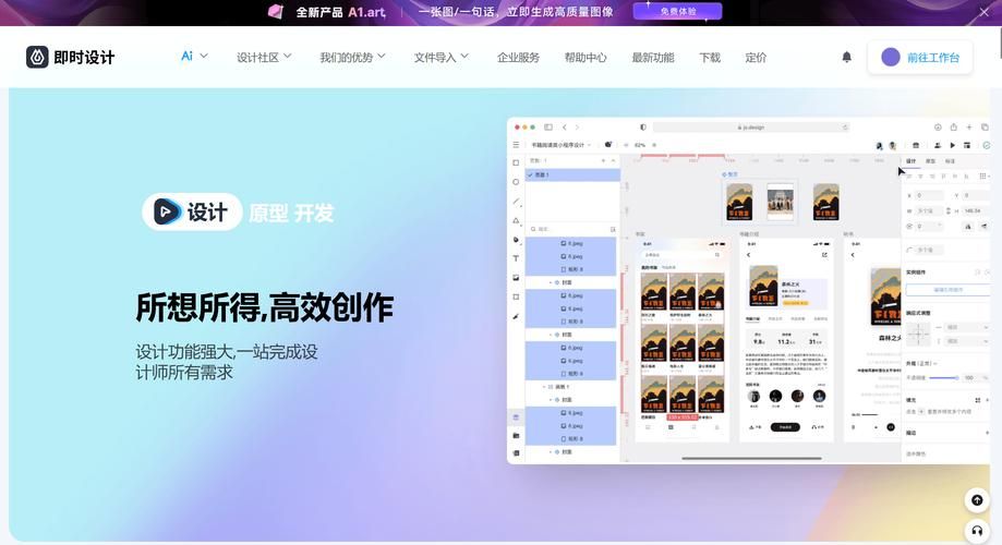 sketch安装注意事项 避免sketch安装过程中的错误