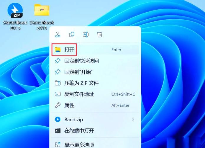 sketch安装注意事项 避免sketch安装过程中的错误
