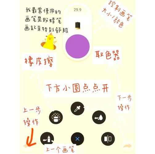 sketch安装注意事项 避免sketch安装过程中的错误