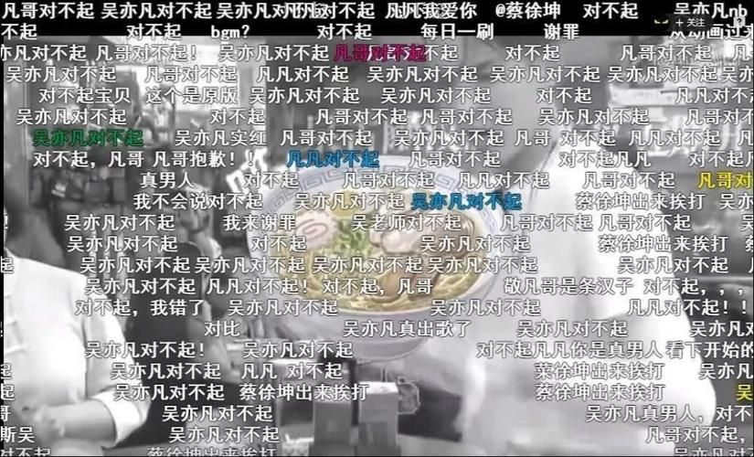 skr是什么意思 吴亦凡带火的skr梗你懂吗