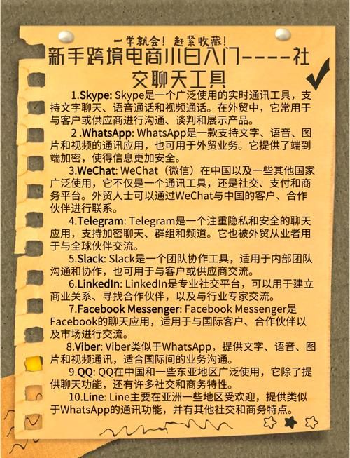 skype上不了影响工作 替代工具推荐