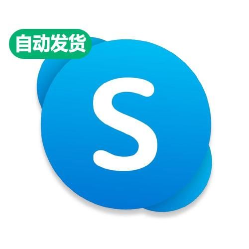skype上不了影响工作 替代工具推荐