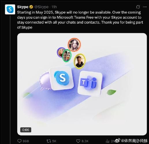 skype上不了影响工作 替代工具推荐