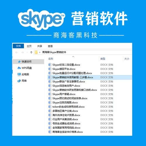 skype上不了影响工作 替代工具推荐