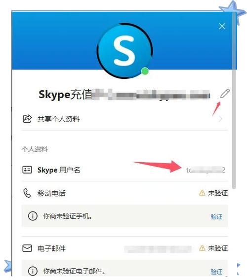 skype登不上怎么办 快速解决方法分享