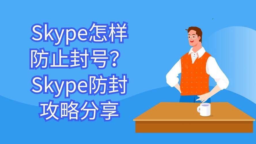 skype登不上怎么办 快速解决方法分享