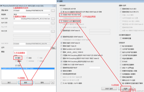 slic 2.1和旧版本对比 哪个更好用更稳定