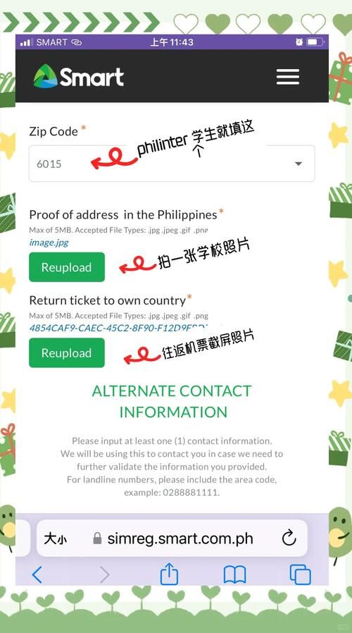 smartget教程新手快速上手这个下载利器