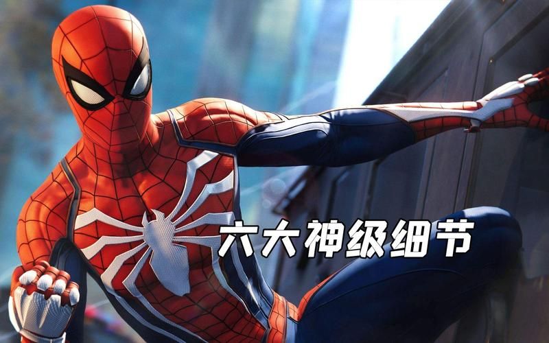 SM与漫威合作细节公开期待值拉满