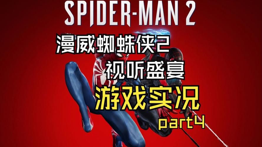 SM与漫威合作细节公开期待值拉满