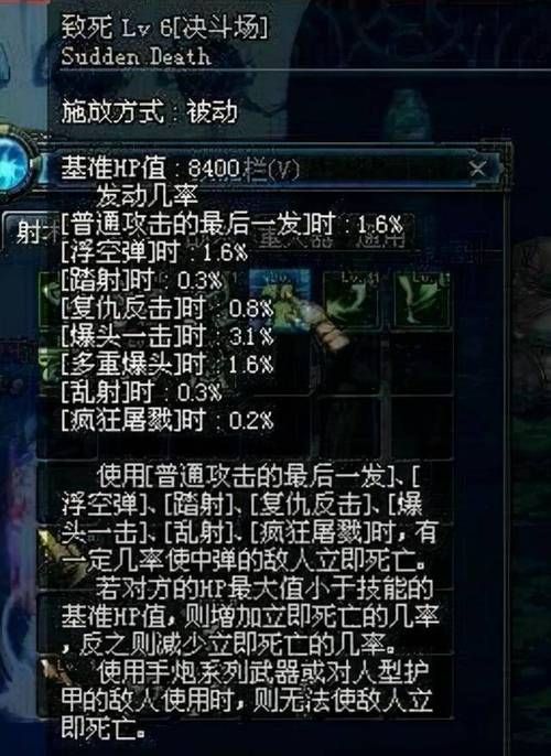 snake女弹药实战教学 团本输出手法详解