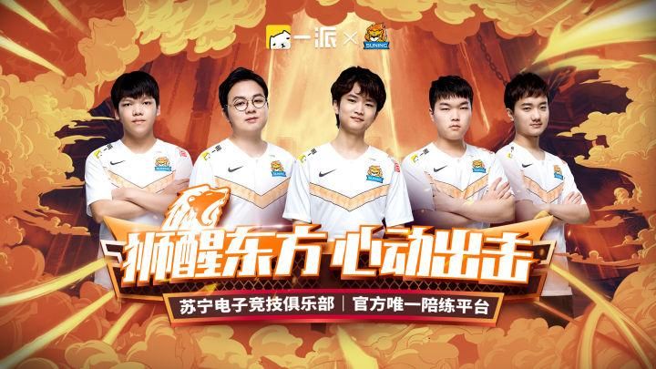 sn战队百度百科最新更新 sn战队历史战绩一览