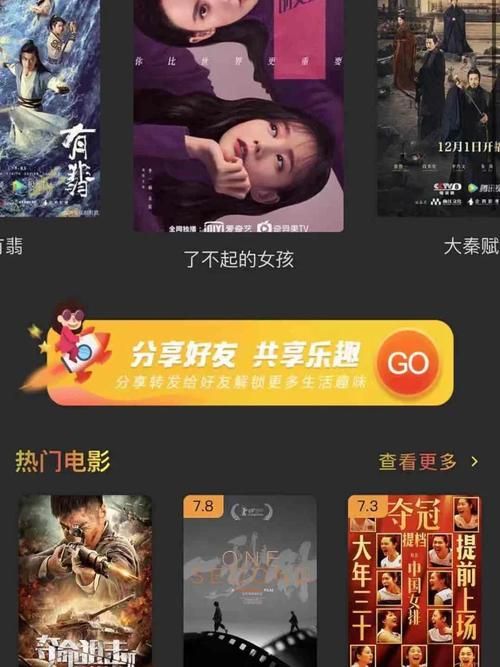 soku.com能看什么 热门影视资源一网打尽