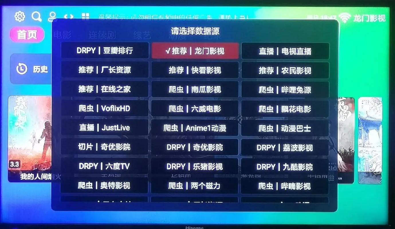 soku.com能看什么 热门影视资源一网打尽