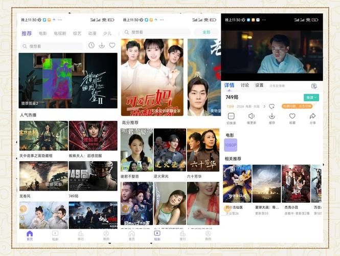 soku.com能看什么 热门影视资源一网打尽