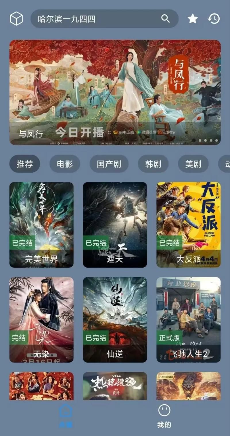 soku.com能看什么 热门影视资源一网打尽