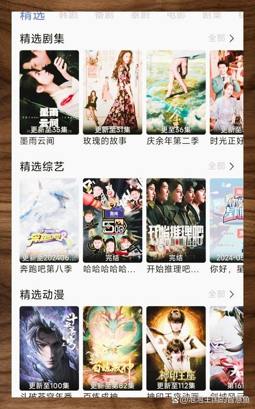 soku.com能看什么 热门影视资源一网打尽