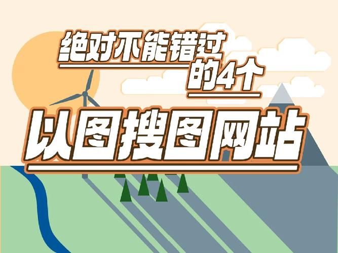 soso图片搜索功能详解 轻松查找高清图片资源