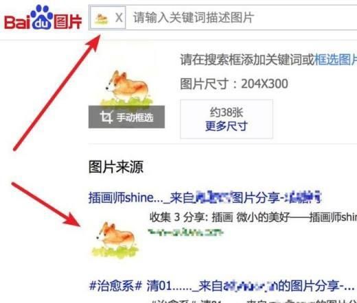 soso图片搜索功能详解 轻松查找高清图片资源