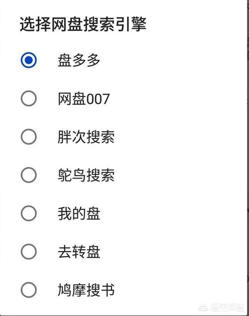soso图片搜索功能详解 轻松查找高清图片资源