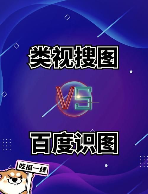 soso图片搜索功能详解 轻松查找高清图片资源