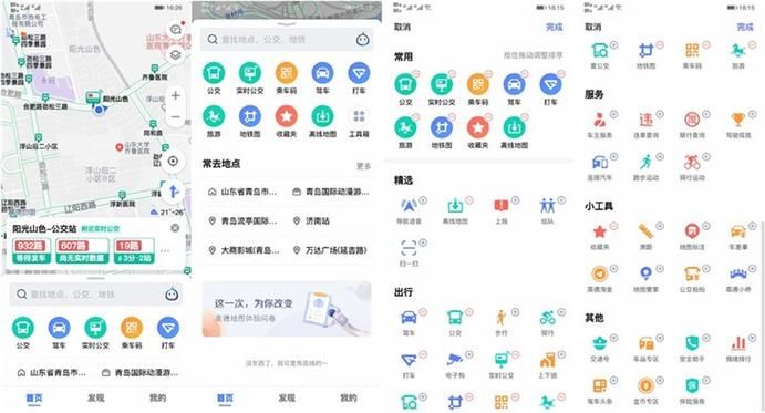 soso离线地图更新方法 最新地图数据一键获取