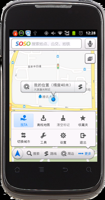 soso离线地图更新方法 最新地图数据一键获取