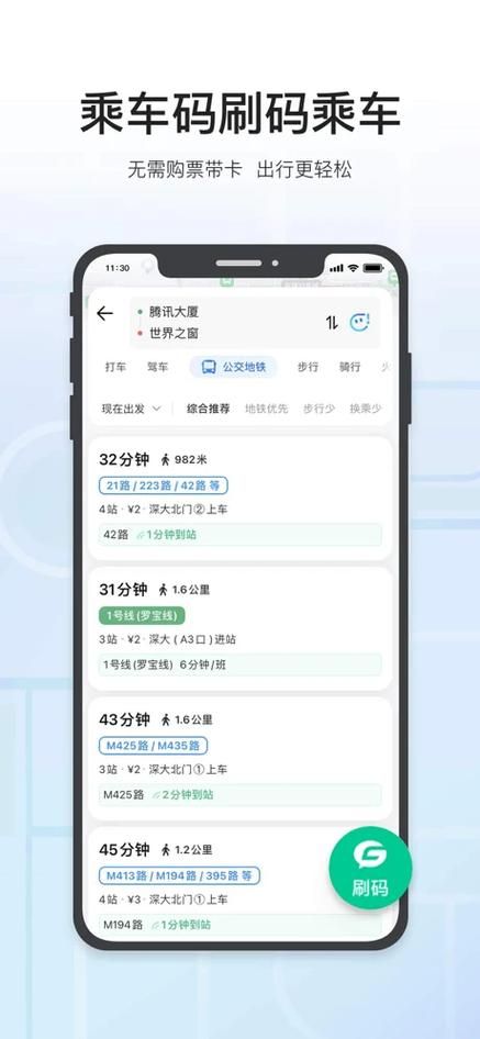 soso离线地图更新方法 最新地图数据一键获取