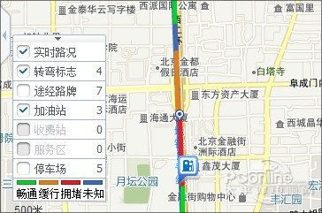 soso离线地图更新方法 最新地图数据一键获取