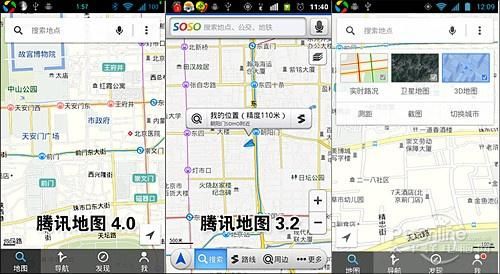soso离线地图更新方法 最新地图数据一键获取