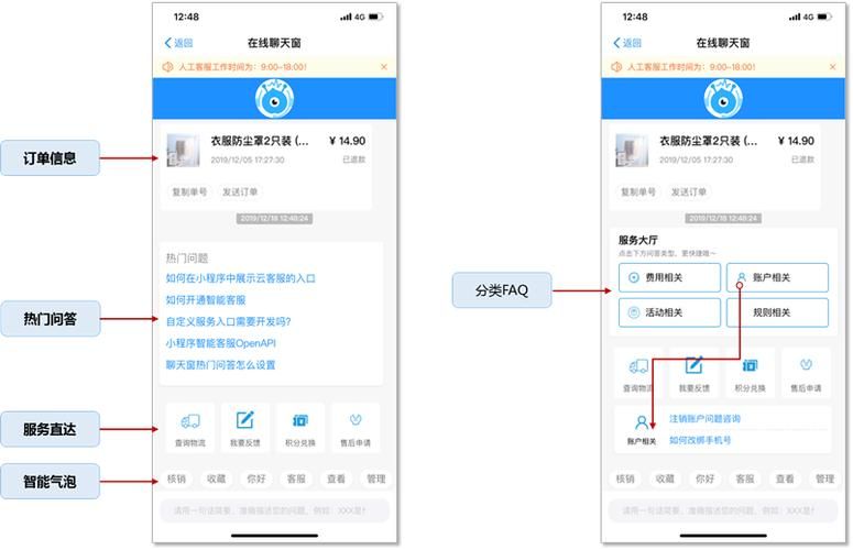 soso问问首页有哪些功能 详细使用指南