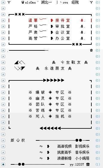 soso问问首页有哪些功能 详细使用指南