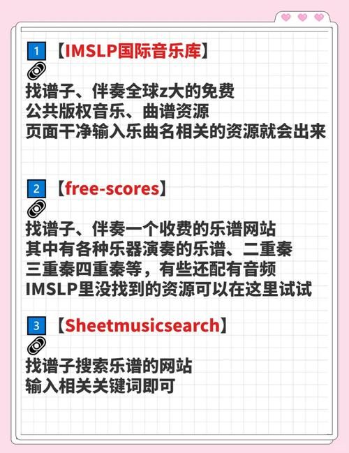 soso音乐搜索功能详解 一键下载热门歌曲攻略