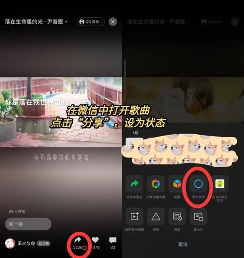 soso音乐搜索功能详解 一键下载热门歌曲攻略
